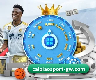 大发彩票 APP 深度功能 | dafabet