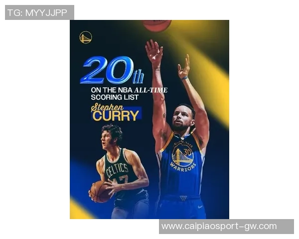 库里生涯得分超越加内特感慨传奇球员的荣幸与激励