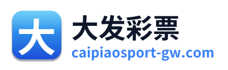 大发彩票 Logo